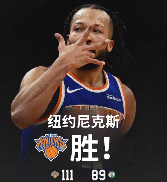 10战9胜！尼克斯大胜绿军升东部第二 布伦森31+8唐斯复出两双_10战9胜！尼克斯大胜绿军升东部第二 布伦森31+8唐斯复出两双_