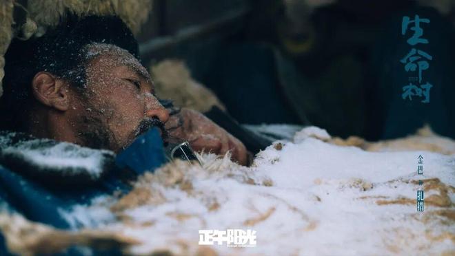 _《生命树》扎措结局：不仅活到了最后，而且还混到了编制，完美！_《生命树》扎措结局：不仅活到了最后，而且还混到了编制，完美！