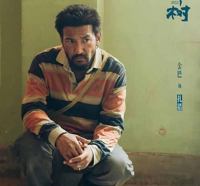 _《生命树》扎措结局：不仅活到了最后，而且还混到了编制，完美！_《生命树》扎措结局：不仅活到了最后，而且还混到了编制，完美！