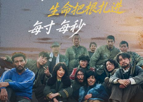 _《生命树》扎措结局：不仅活到了最后，而且还混到了编制，完美！_《生命树》扎措结局：不仅活到了最后，而且还混到了编制，完美！