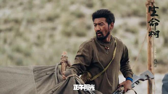 《生命树》扎措结局：不仅活到了最后，而且还混到了编制，完美！__《生命树》扎措结局：不仅活到了最后，而且还混到了编制，完美！