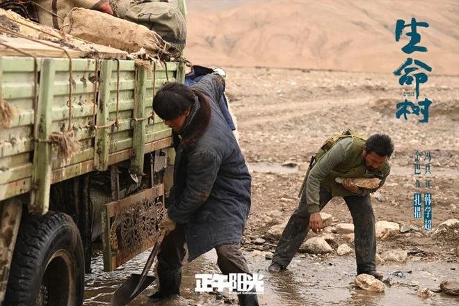 _《生命树》扎措结局：不仅活到了最后，而且还混到了编制，完美！_《生命树》扎措结局：不仅活到了最后，而且还混到了编制，完美！