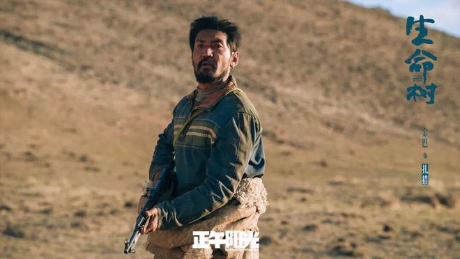 《生命树》扎措结局：不仅活到了最后，而且还混到了编制，完美！_《生命树》扎措结局：不仅活到了最后，而且还混到了编制，完美！_