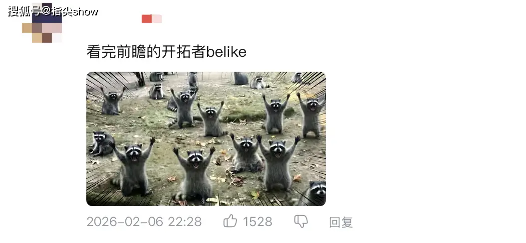 _崩铁马年彻底疯狂？上线就领多重好礼，专票、皮肤外还有惊喜_崩铁马年彻底疯狂？上线就领多重好礼，专票、皮肤外还有惊喜