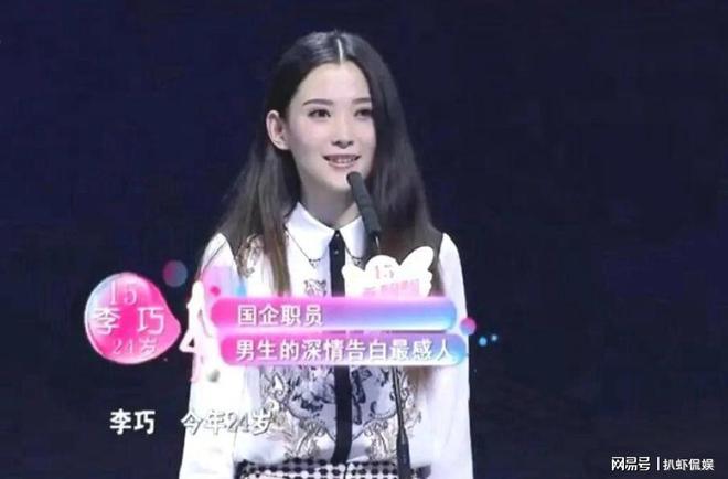 _森林北回应参加《非诚勿扰》：初衷是带母亲免费旅游，仅录制一次_森林北回应参加《非诚勿扰》：初衷是带母亲免费旅游，仅录制一次