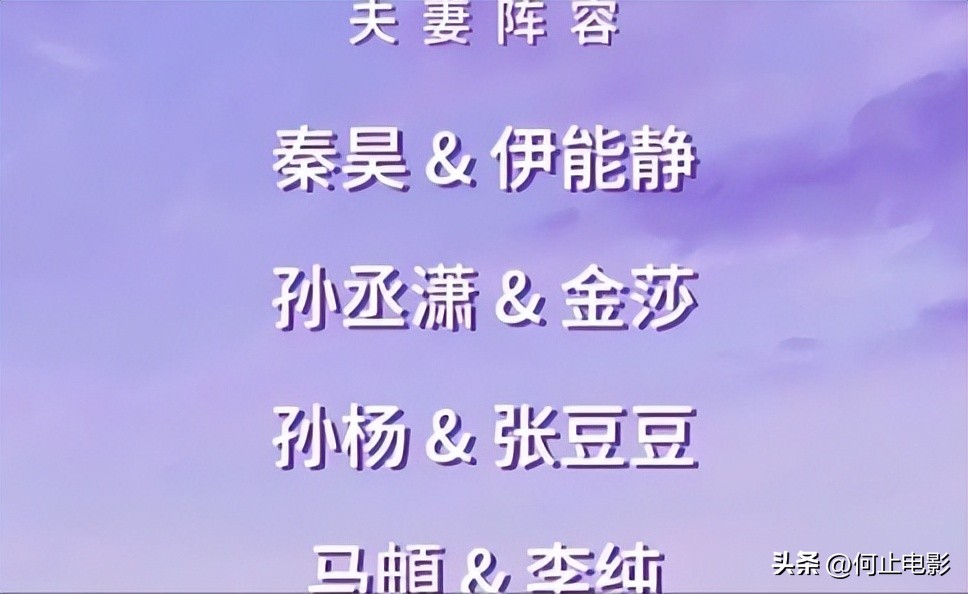 妻子们的浪漫旅行二视频__陈伟霆结婚官宣