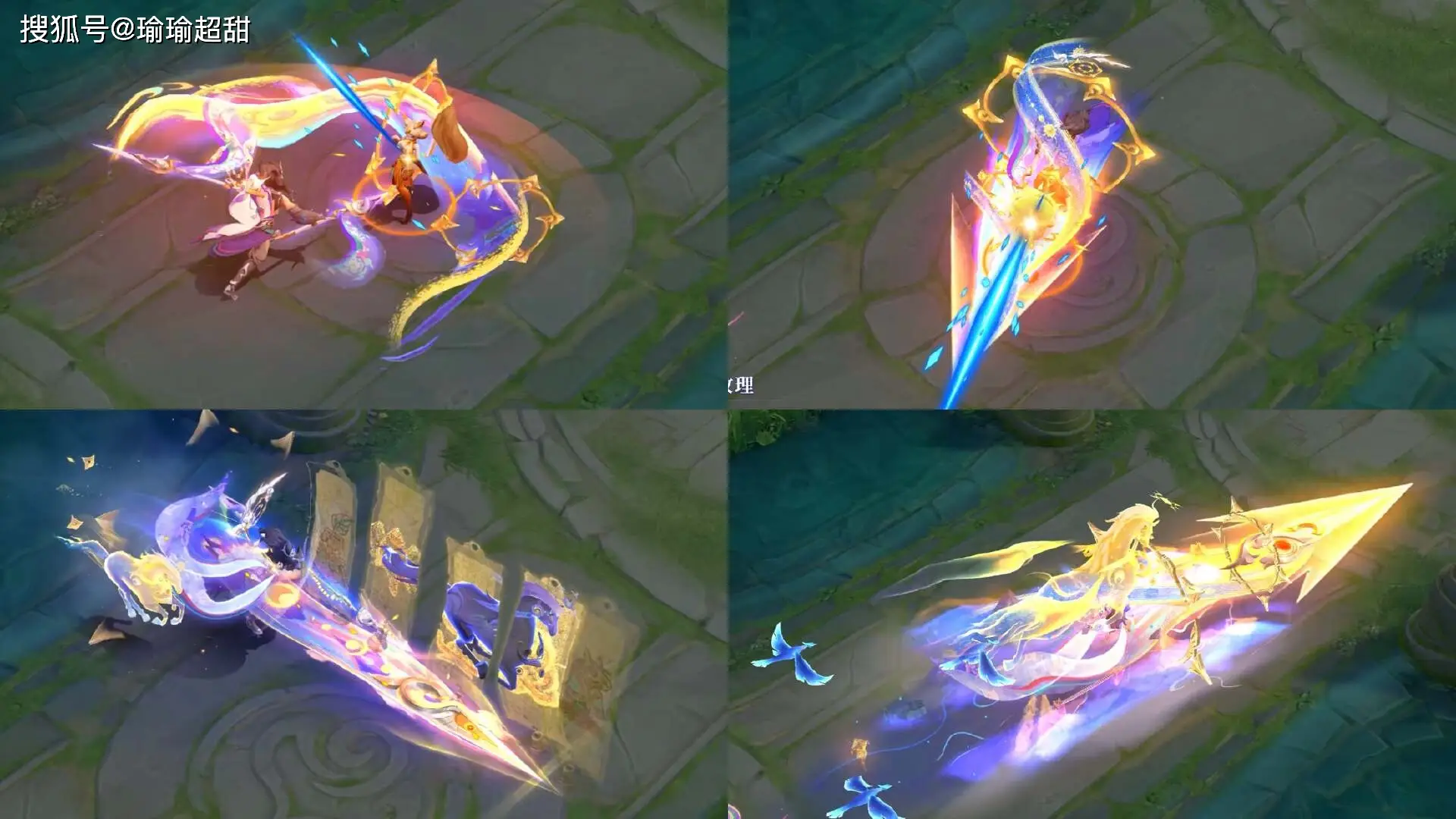 马超被动加速__马超被动技能