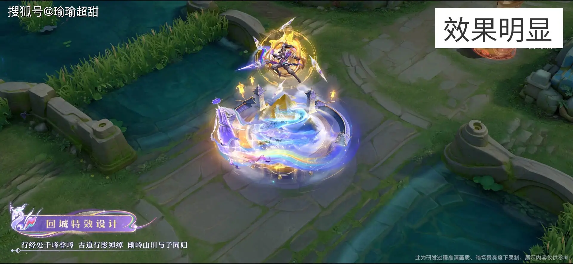 马超被动加速__马超被动技能