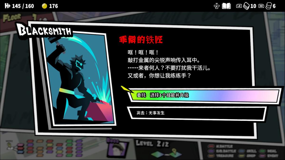 _策略新作《第九圣诗》即将发售 如何在回合制宝石中寻找“爽感”？_策略新作《第九圣诗》即将发售 如何在回合制宝石中寻找“爽感”？