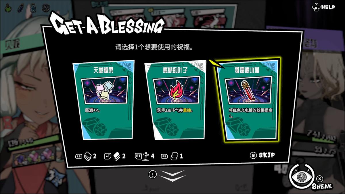 策略新作《第九圣诗》即将发售 如何在回合制宝石中寻找“爽感”？_策略新作《第九圣诗》即将发售 如何在回合制宝石中寻找“爽感”？_