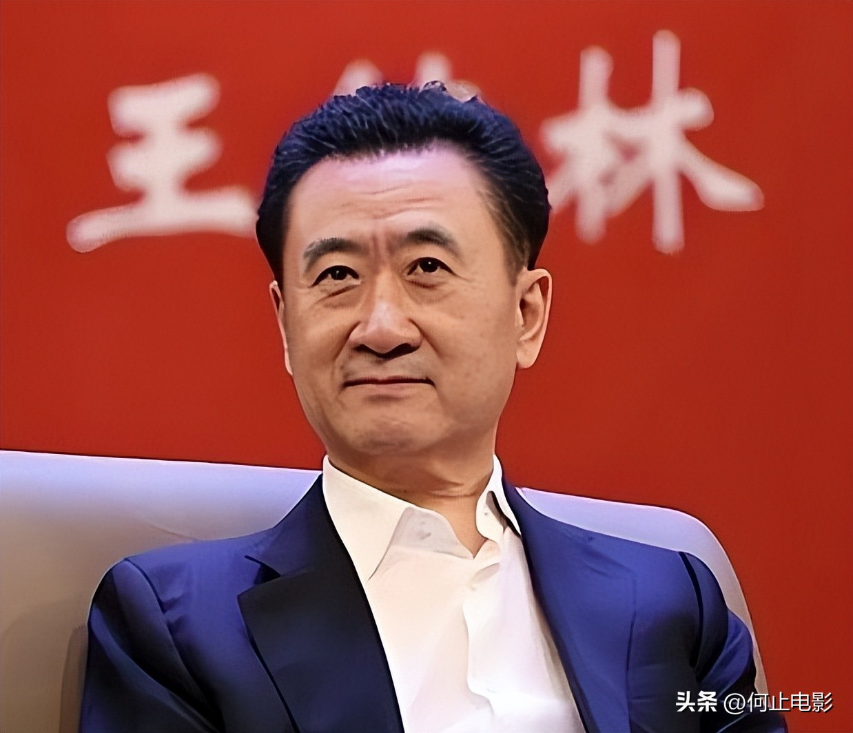 _王健林翻盘_王健林逆袭