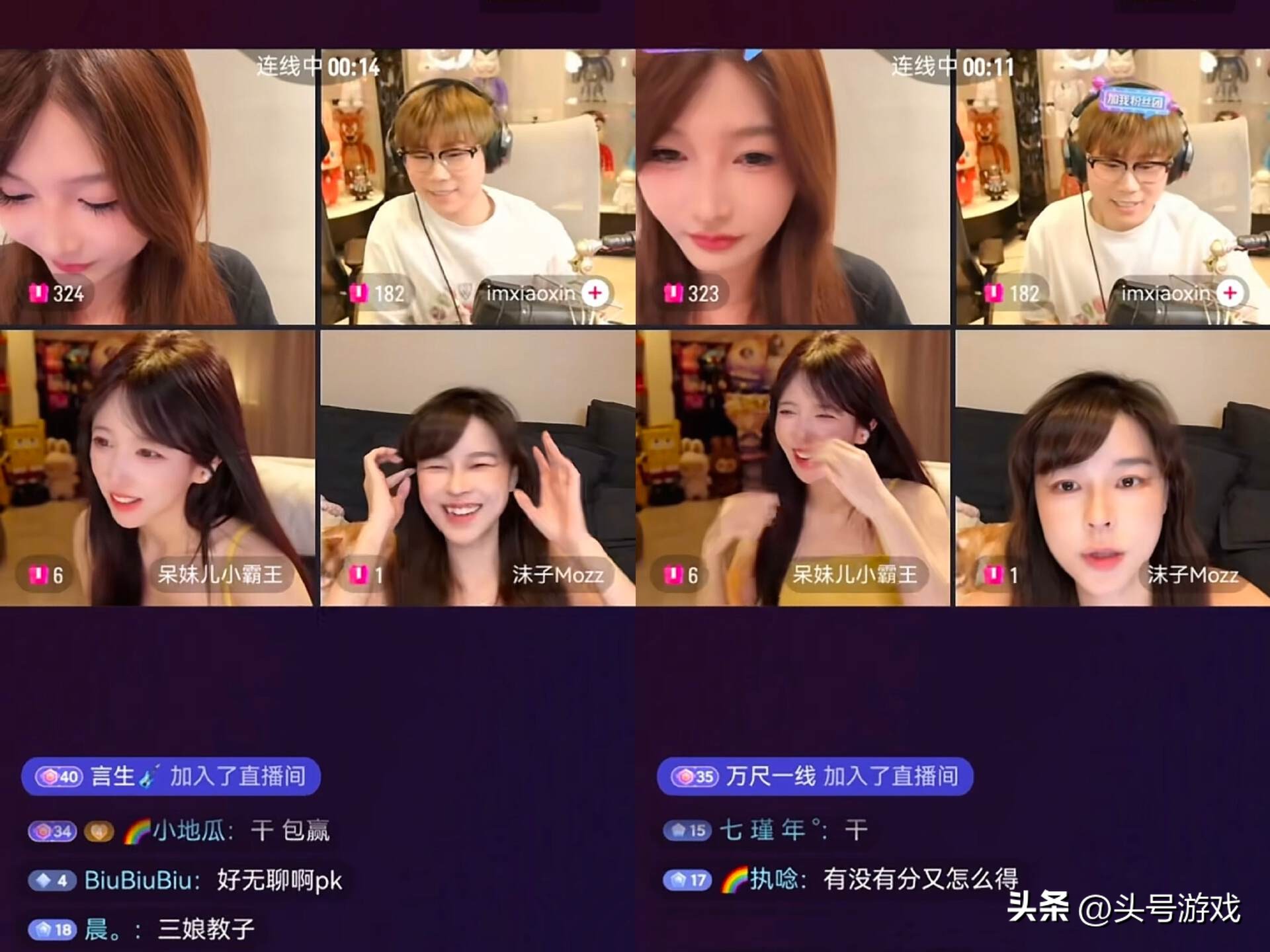 呆妹罕见_呆妹榜一_