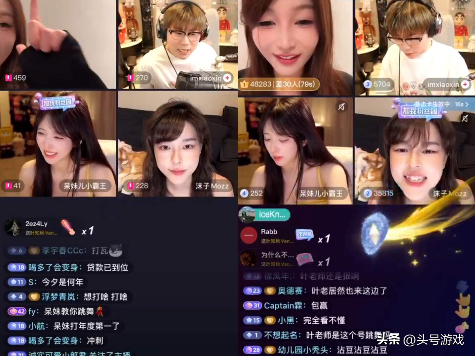 _呆妹榜一_呆妹罕见