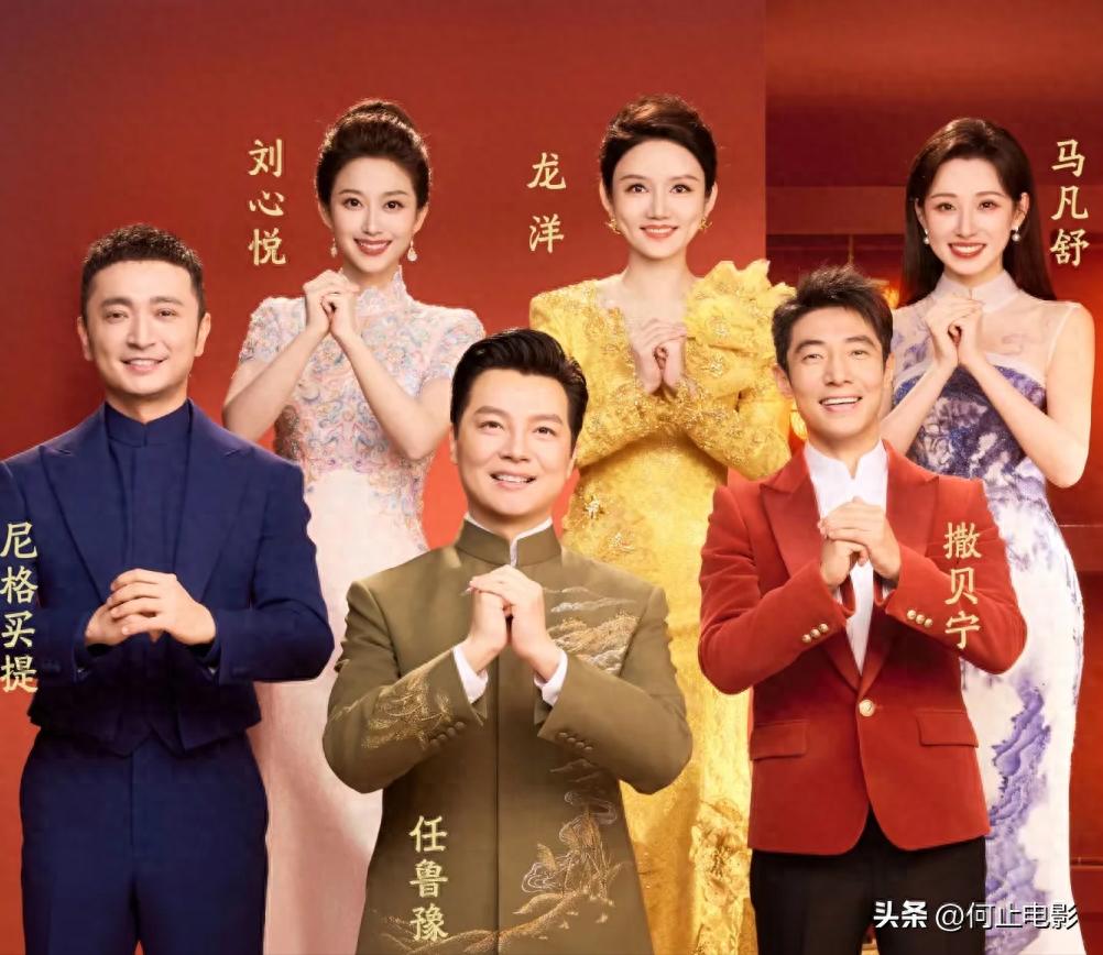 春晚2021官宣阵容__春晚官宣阵容