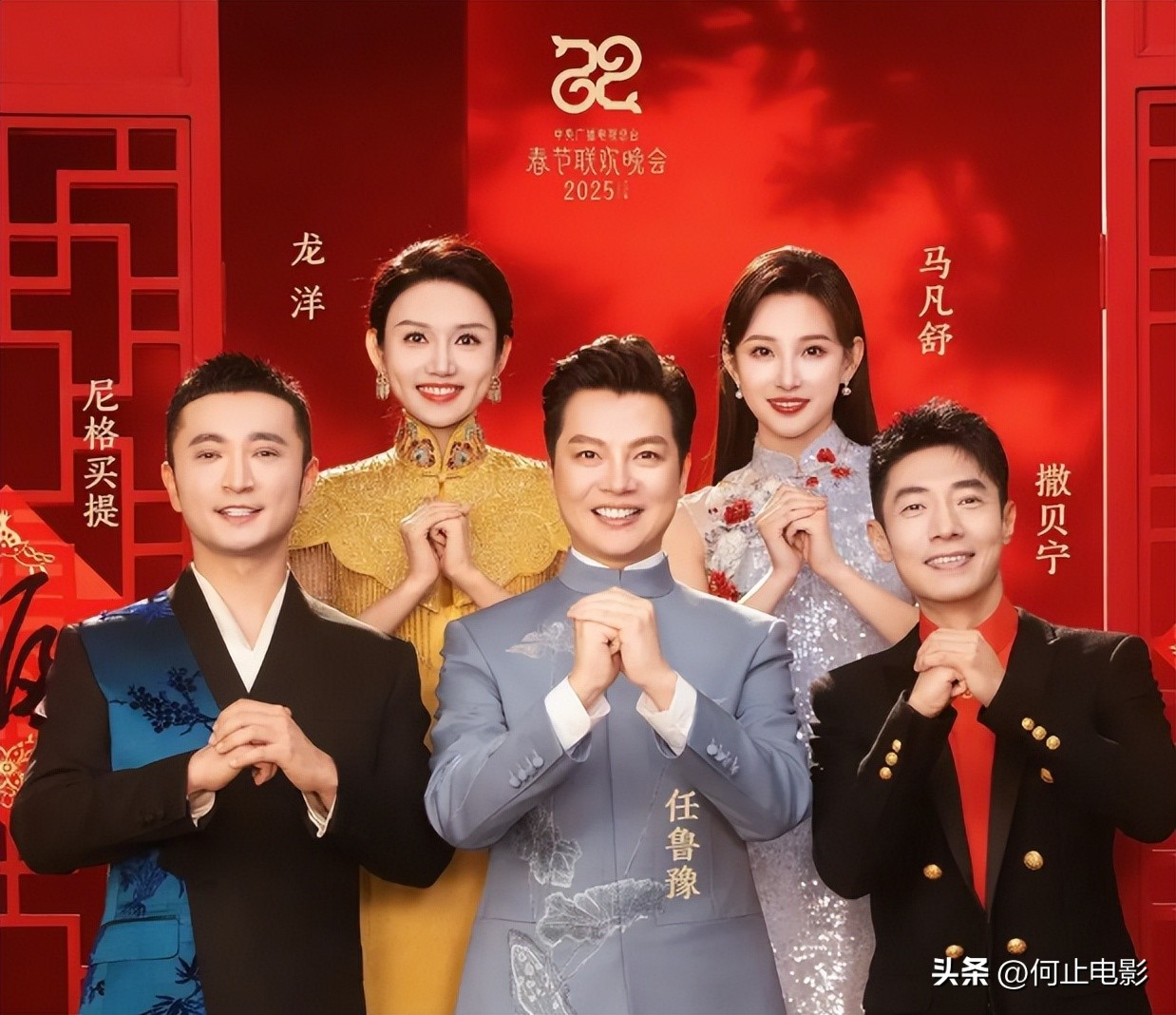 _春晚官宣阵容_春晚2021官宣阵容