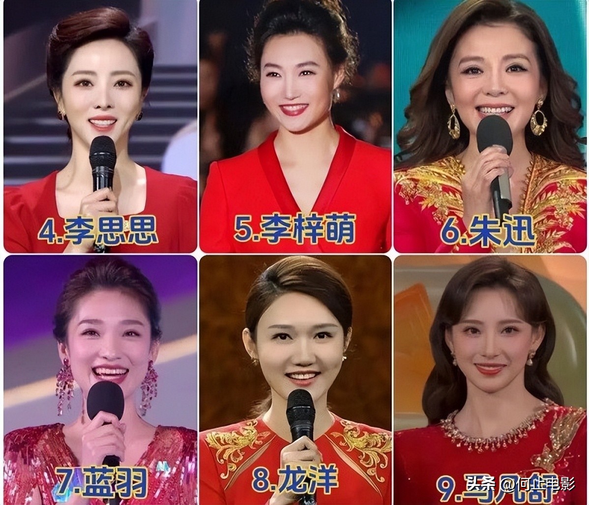 春晚2021官宣阵容_春晚官宣阵容_