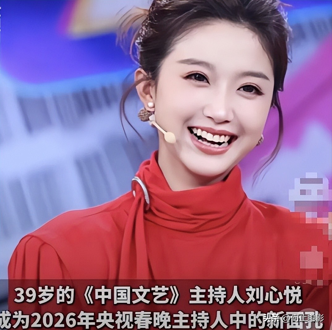 春晚官宣阵容_春晚2021官宣阵容_