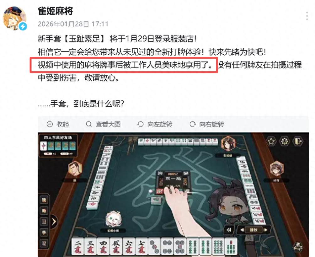 样子变成世界足控的动物__加速世界仁子足控