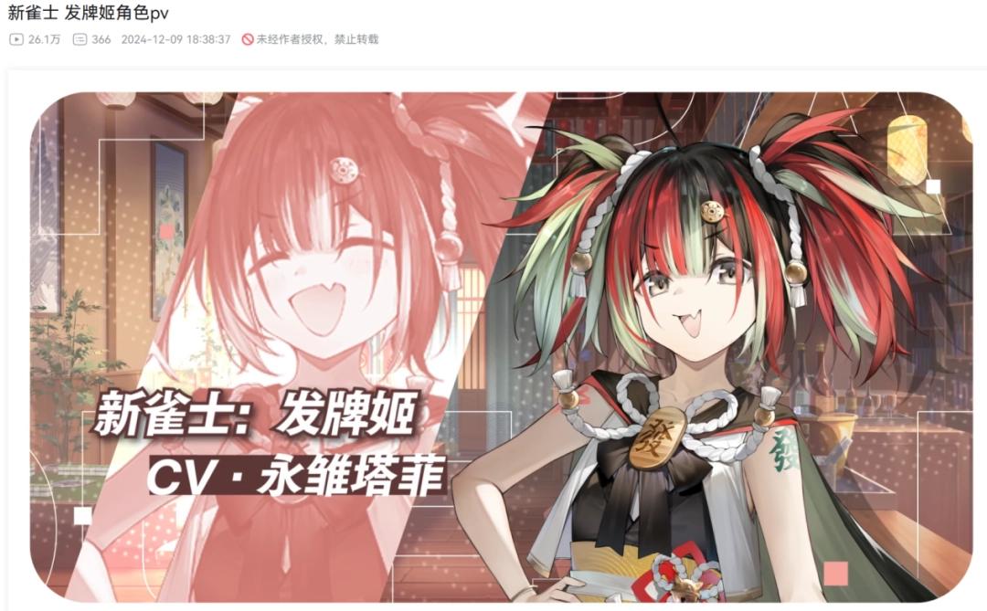 _加速世界仁子足控_样子变成世界足控的动物