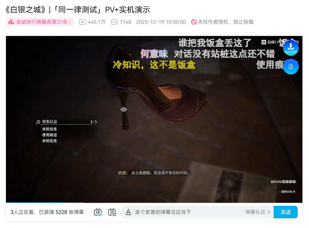 样子变成世界足控的动物_加速世界仁子足控_