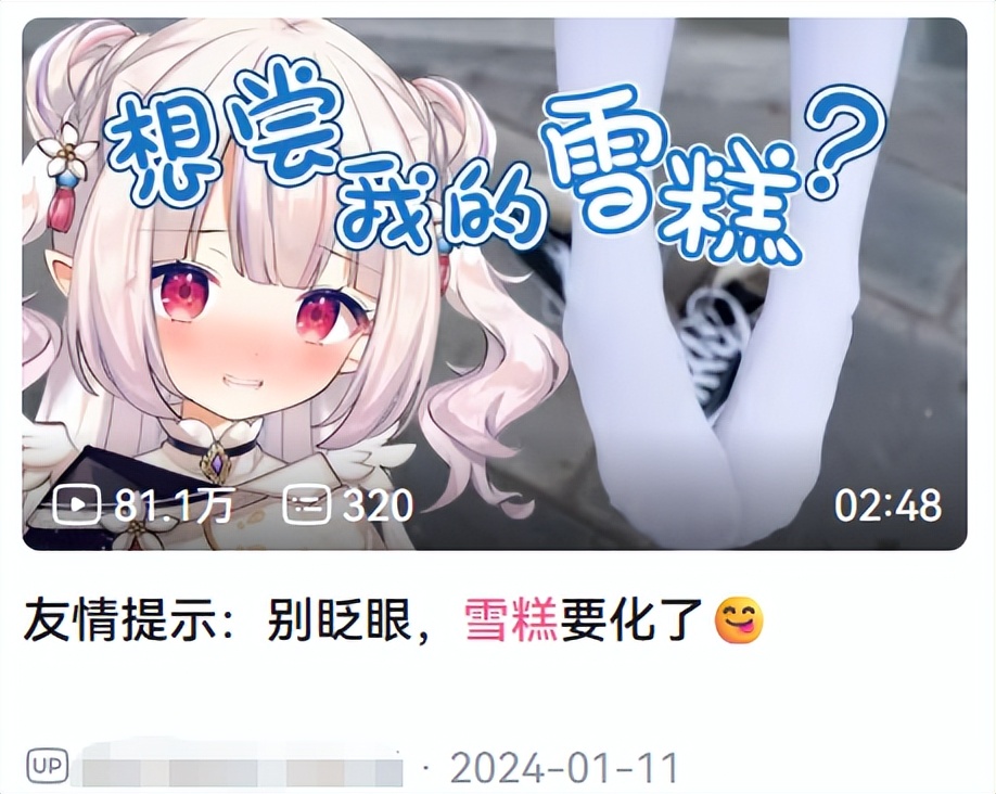 _样子变成世界足控的动物_加速世界仁子足控