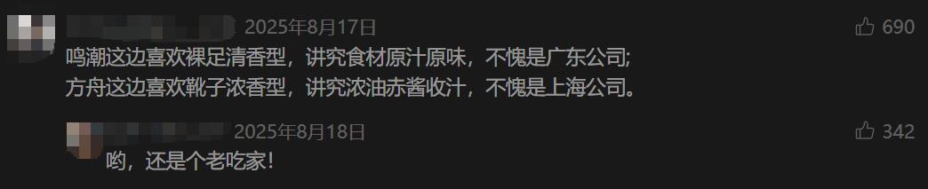 _加速世界仁子足控_样子变成世界足控的动物