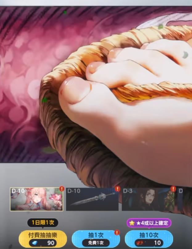 样子变成世界足控的动物_加速世界仁子足控_