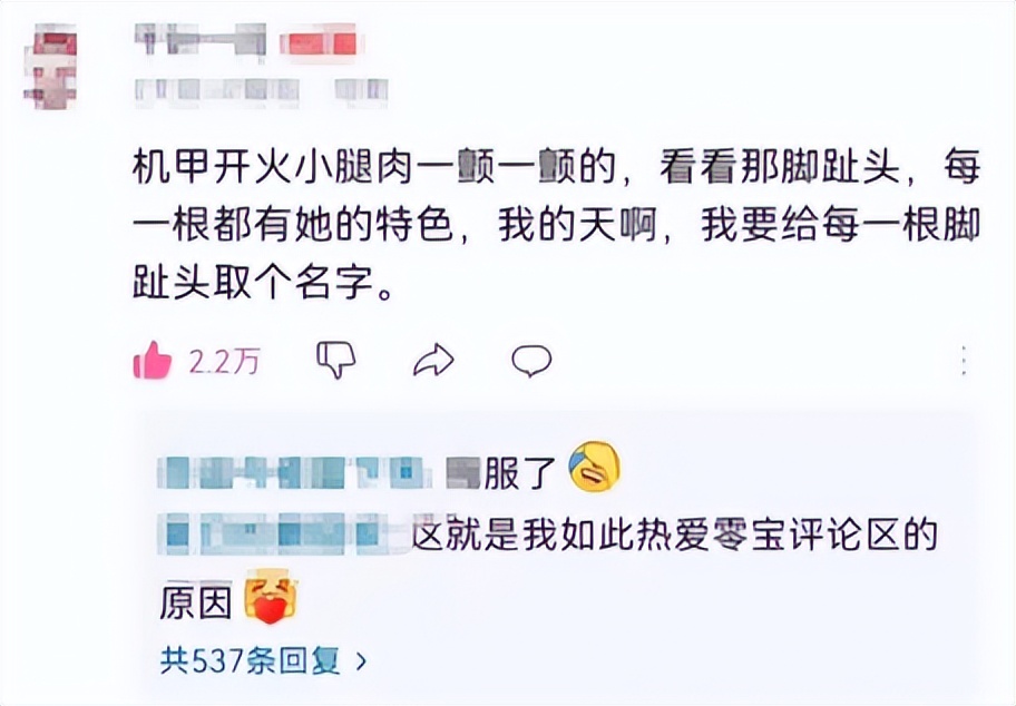 加速世界仁子足控__样子变成世界足控的动物