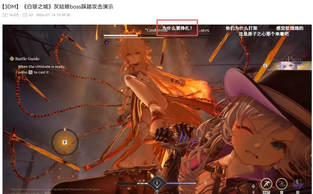 样子变成世界足控的动物__加速世界仁子足控