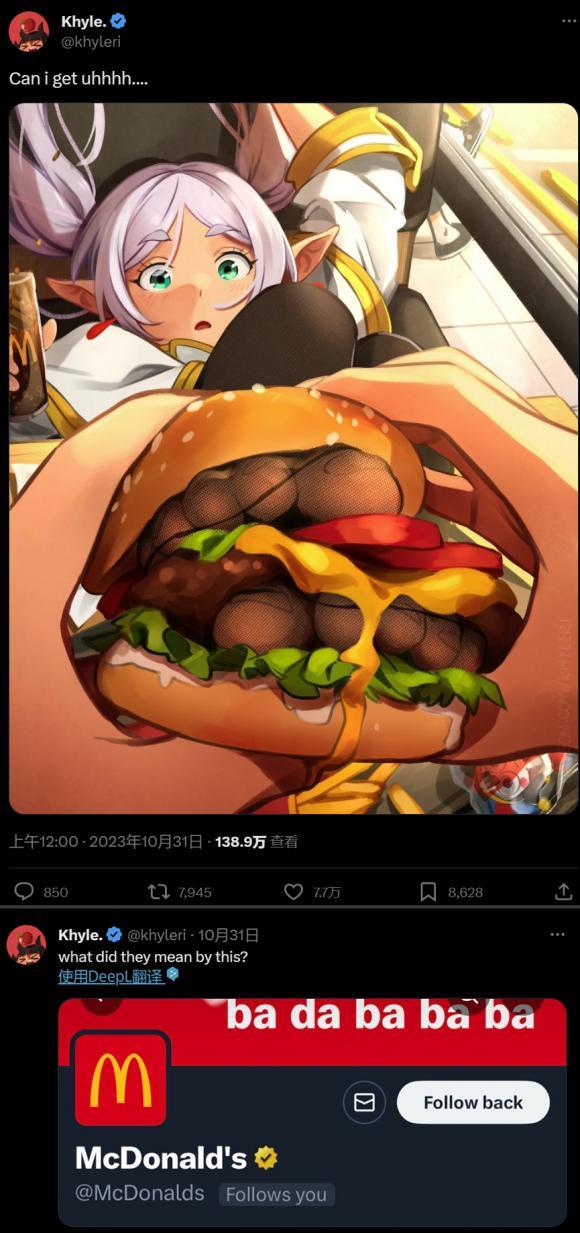 样子变成世界足控的动物__加速世界仁子足控