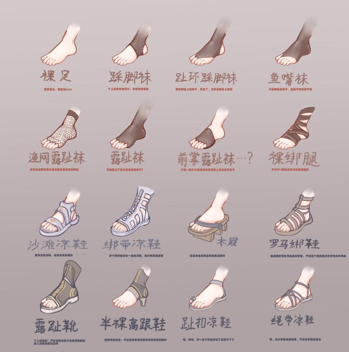 样子变成世界足控的动物__加速世界仁子足控