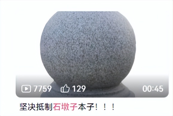 _加速世界仁子足控_样子变成世界足控的动物