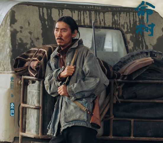 _《生命树》桑巴结局：一心只想有个编制的他，最终终于心想事成！_《生命树》桑巴结局：一心只想有个编制的他，最终终于心想事成！