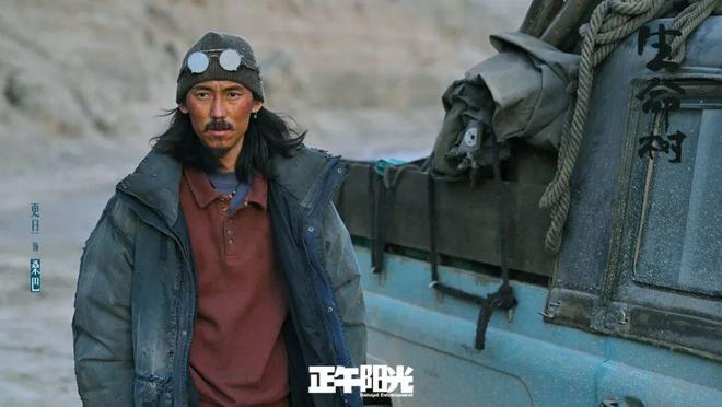 _《生命树》桑巴结局：一心只想有个编制的他，最终终于心想事成！_《生命树》桑巴结局：一心只想有个编制的他，最终终于心想事成！