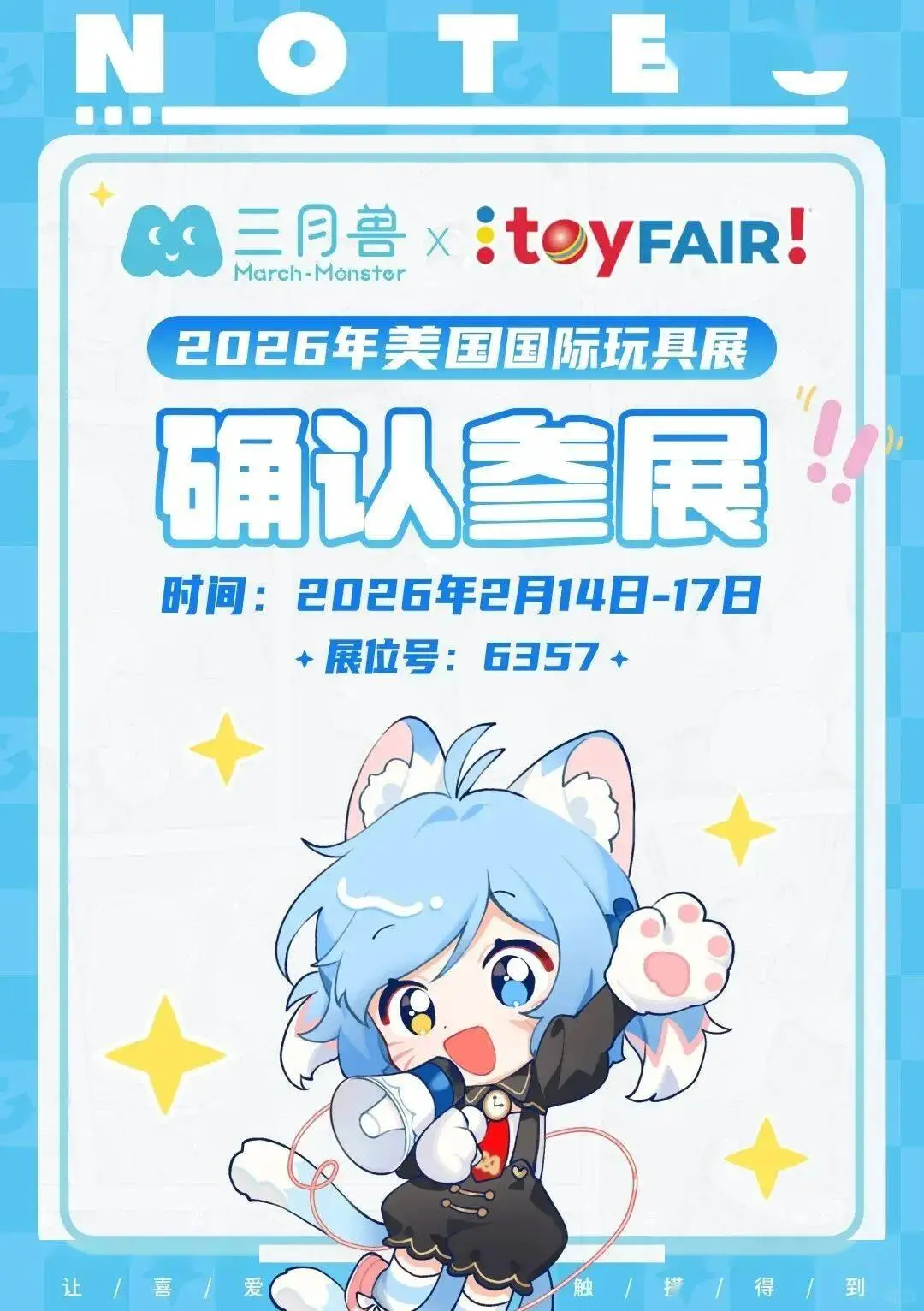 本周新翻丨2025翻翻动漫新春年会隆重举办！还有新店开业、线下活动、商品贩售与引进作品上线情报！（1.24-2.6）__本周新翻丨2025翻翻动漫新春年会隆重举办！还有新店开业、线下活动、商品贩售与引进作品上线情报！（1.24-2.6）