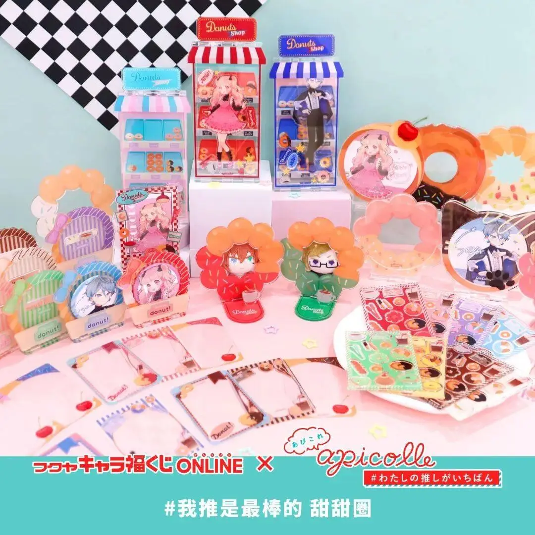 _本周新翻丨2025翻翻动漫新春年会隆重举办！还有新店开业、线下活动、商品贩售与引进作品上线情报！（1.24-2.6）_本周新翻丨2025翻翻动漫新春年会隆重举办！还有新店开业、线下活动、商品贩售与引进作品上线情报！（1.24-2.6）