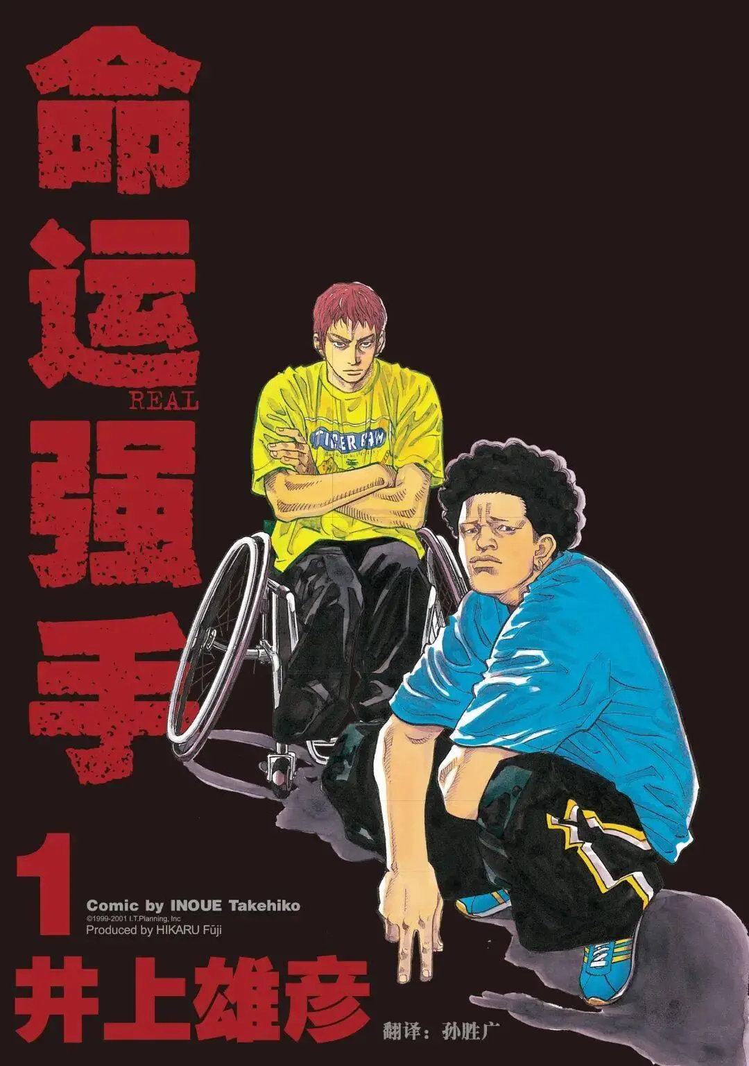 本周新翻丨2025翻翻动漫新春年会隆重举办！还有新店开业、线下活动、商品贩售与引进作品上线情报！（1.24-2.6）__本周新翻丨2025翻翻动漫新春年会隆重举办！还有新店开业、线下活动、商品贩售与引进作品上线情报！（1.24-2.6）