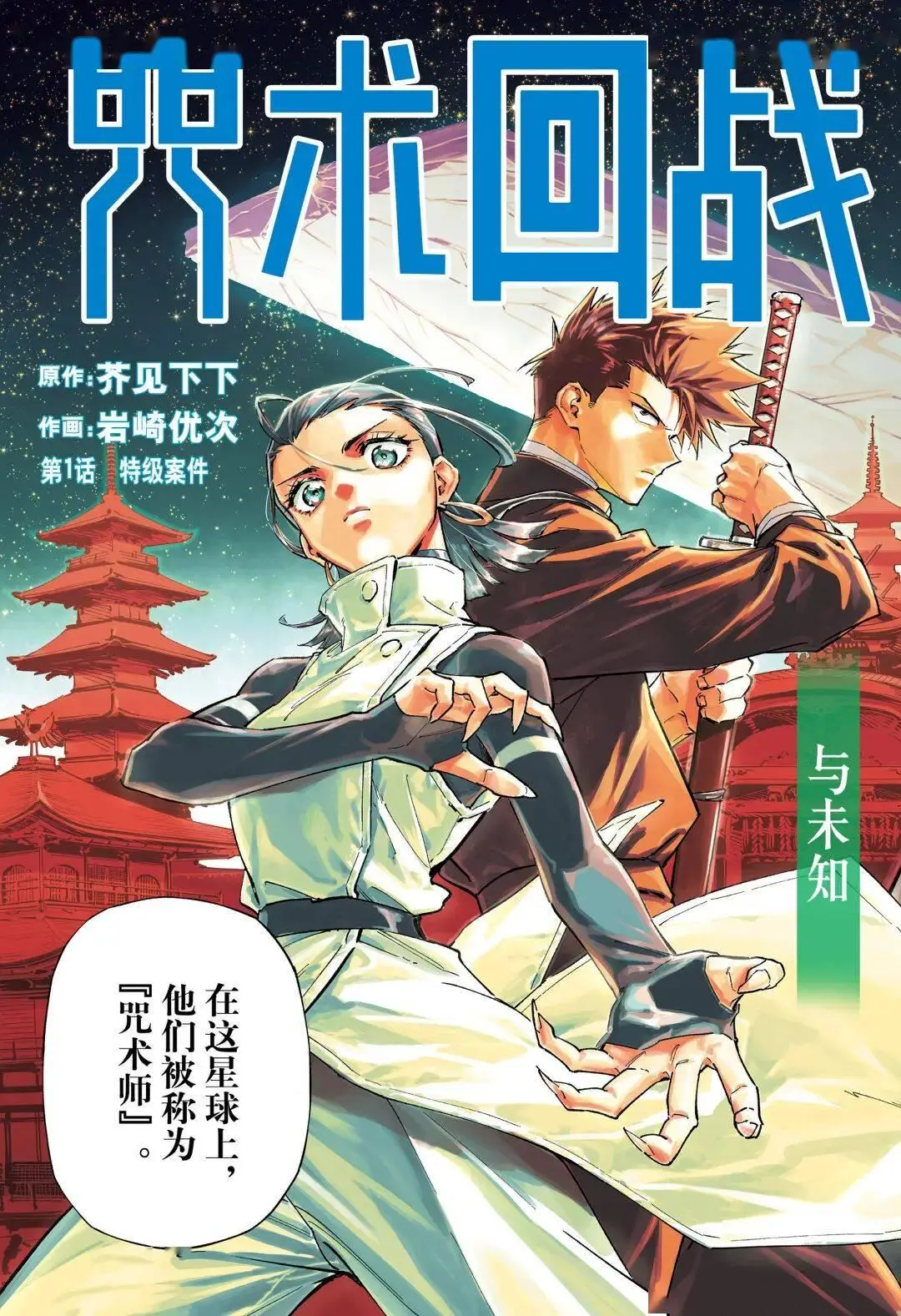 _本周新翻丨2025翻翻动漫新春年会隆重举办！还有新店开业、线下活动、商品贩售与引进作品上线情报！（1.24-2.6）_本周新翻丨2025翻翻动漫新春年会隆重举办！还有新店开业、线下活动、商品贩售与引进作品上线情报！（1.24-2.6）