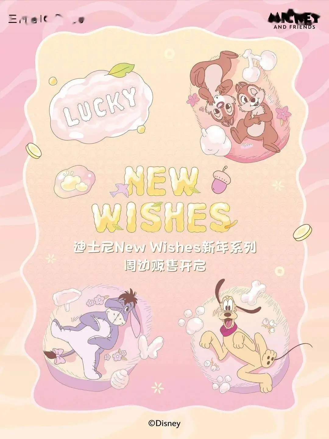 本周新翻丨2025翻翻动漫新春年会隆重举办！还有新店开业、线下活动、商品贩售与引进作品上线情报！（1.24-2.6）__本周新翻丨2025翻翻动漫新春年会隆重举办！还有新店开业、线下活动、商品贩售与引进作品上线情报！（1.24-2.6）