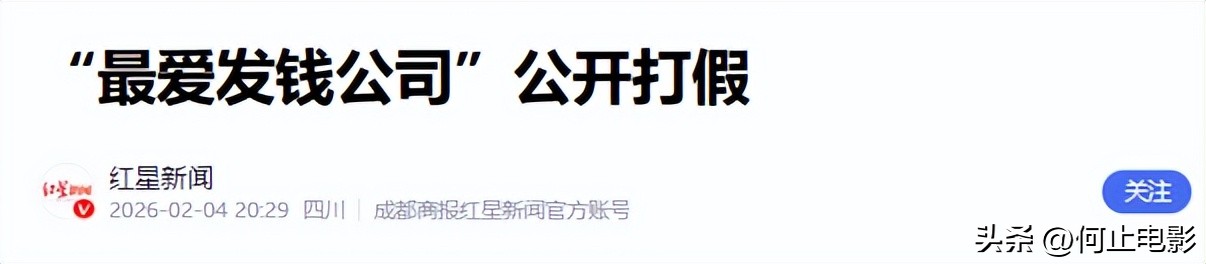 远离“造神”陷阱，官媒发文揭开河南矿山真实现状，于东来没说错_远离“造神”陷阱，官媒发文揭开河南矿山真实现状，于东来没说错_