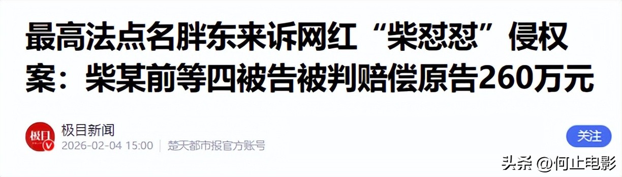 远离“造神”陷阱，官媒发文揭开河南矿山真实现状，于东来没说错_远离“造神”陷阱，官媒发文揭开河南矿山真实现状，于东来没说错_