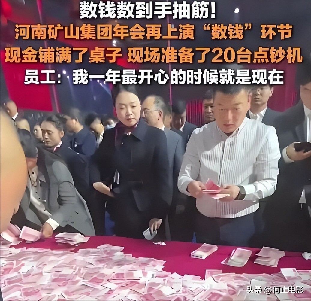 _远离“造神”陷阱，官媒发文揭开河南矿山真实现状，于东来没说错_远离“造神”陷阱，官媒发文揭开河南矿山真实现状，于东来没说错