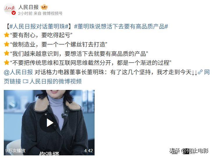 雷军发文道歉__雷军回应