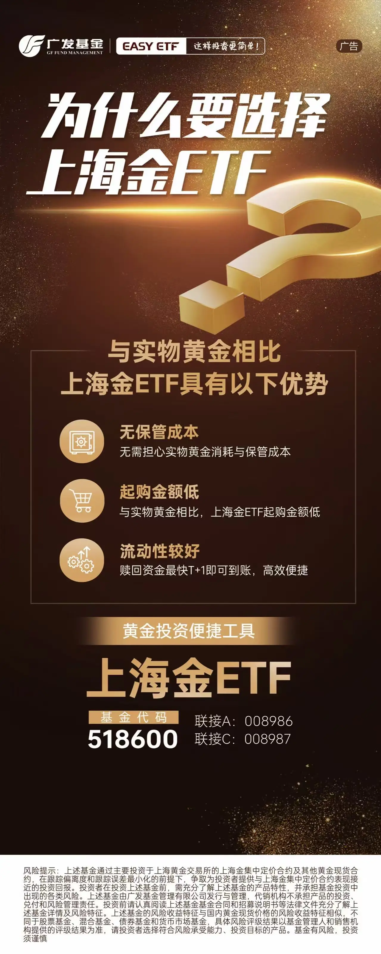 央行连续第15个月增持黄金 资金持续关注上海金ETF（518600）__中国央行增持黄金