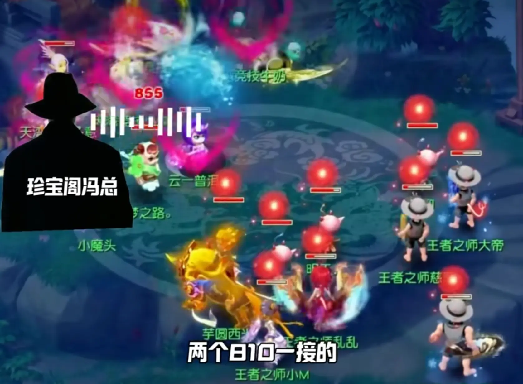 _梦幻西游冯总讲述第一谛听交易细节，飞扬哥炸出畅玩服第一晶清头_梦幻西游冯总讲述第一谛听交易细节，飞扬哥炸出畅玩服第一晶清头