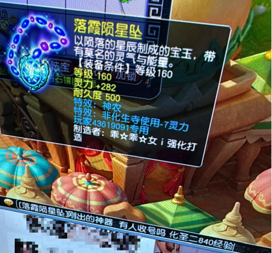 梦幻西游冯总讲述第一谛听交易细节，飞扬哥炸出畅玩服第一晶清头_梦幻西游冯总讲述第一谛听交易细节，飞扬哥炸出畅玩服第一晶清头_