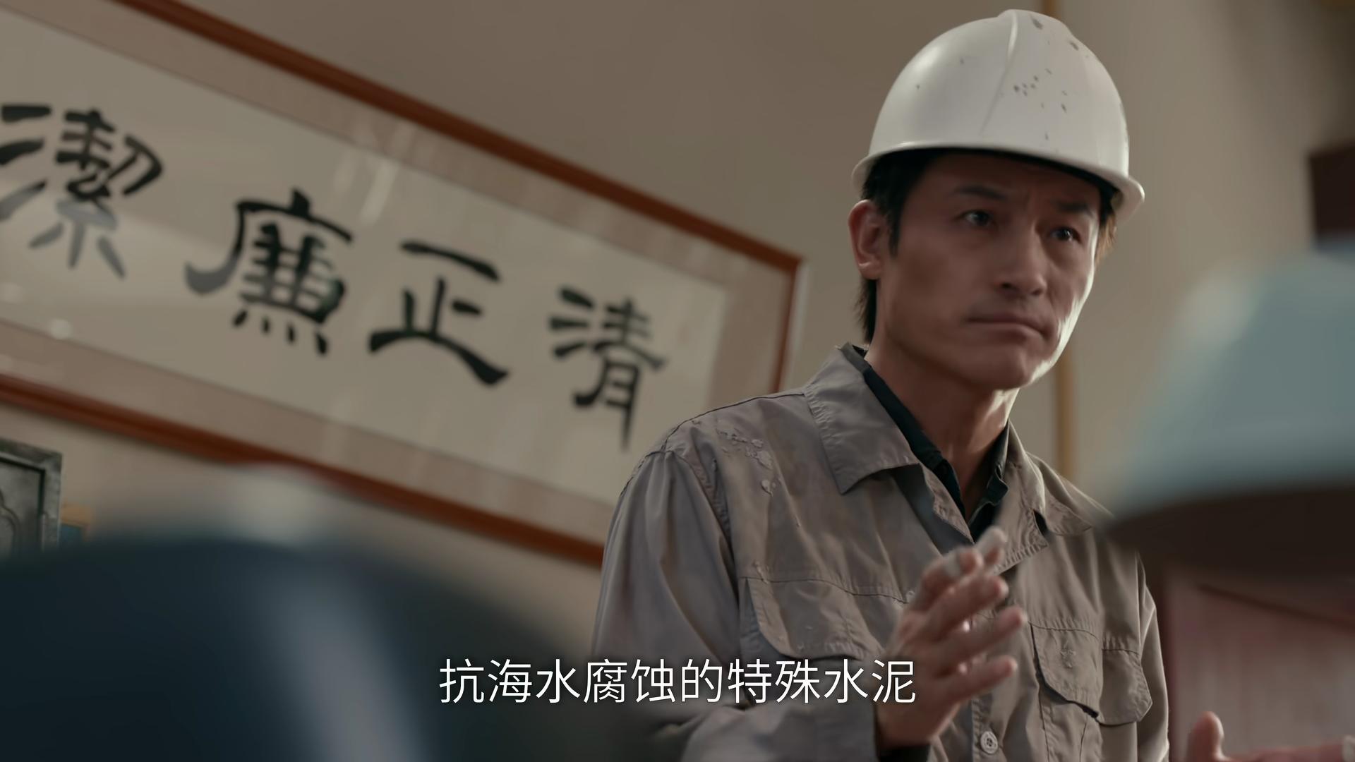 《小城大事》40集大结局：林冬福牺牲，谭光明辞职，郑德诚升迁_《小城大事》40集大结局：林冬福牺牲，谭光明辞职，郑德诚升迁_