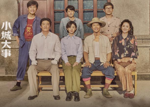 《小城大事》40集大结局：林冬福牺牲，谭光明辞职，郑德诚升迁__《小城大事》40集大结局：林冬福牺牲，谭光明辞职，郑德诚升迁