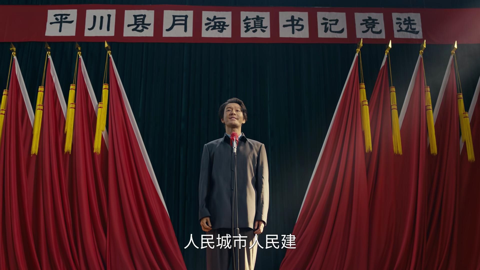 _《小城大事》40集大结局：林冬福牺牲，谭光明辞职，郑德诚升迁_《小城大事》40集大结局：林冬福牺牲，谭光明辞职，郑德诚升迁