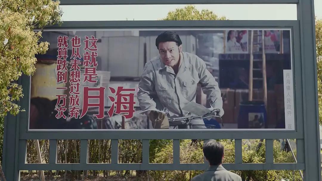 _《小城大事》40集大结局：林冬福牺牲，谭光明辞职，郑德诚升迁_《小城大事》40集大结局：林冬福牺牲，谭光明辞职，郑德诚升迁